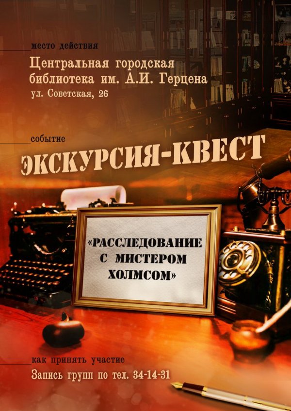 Участие в Республиканской акции «Вандруй. Адчуй. Натхняйся»