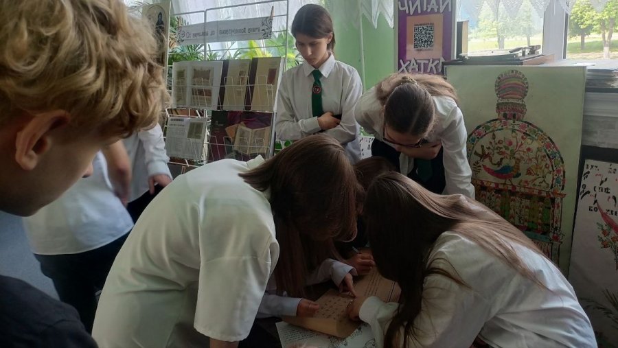 Свет разумения книжного