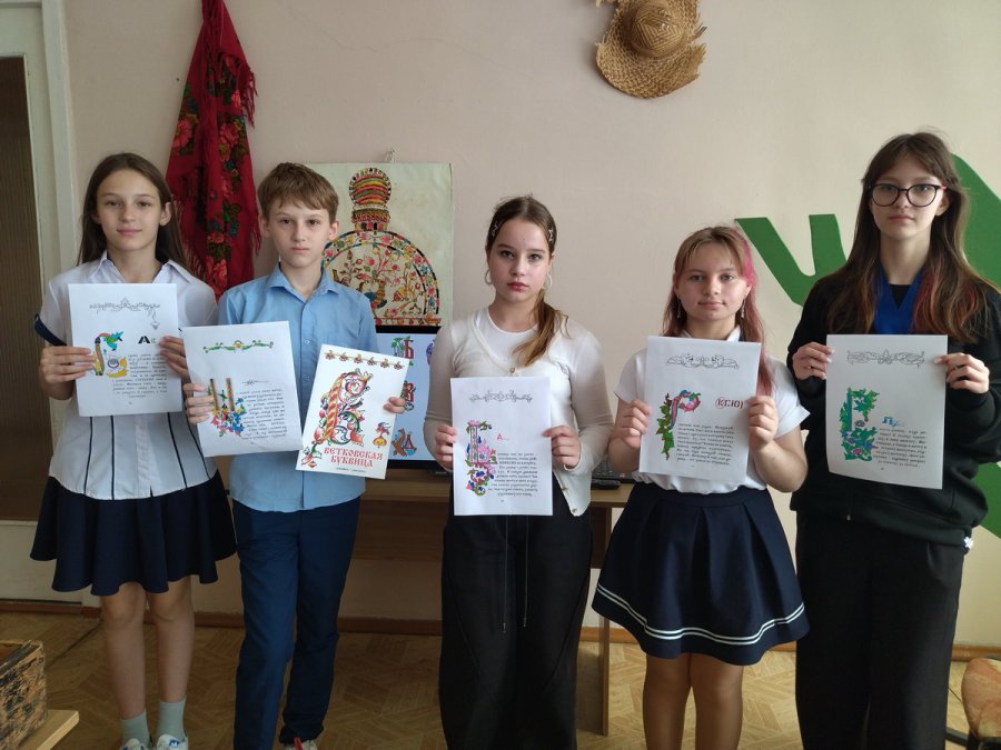 Свет разумения книжного