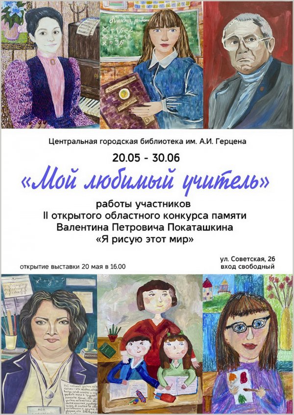 Участие в Республиканской акции «Вандруй. Адчуй. Натхняйся»