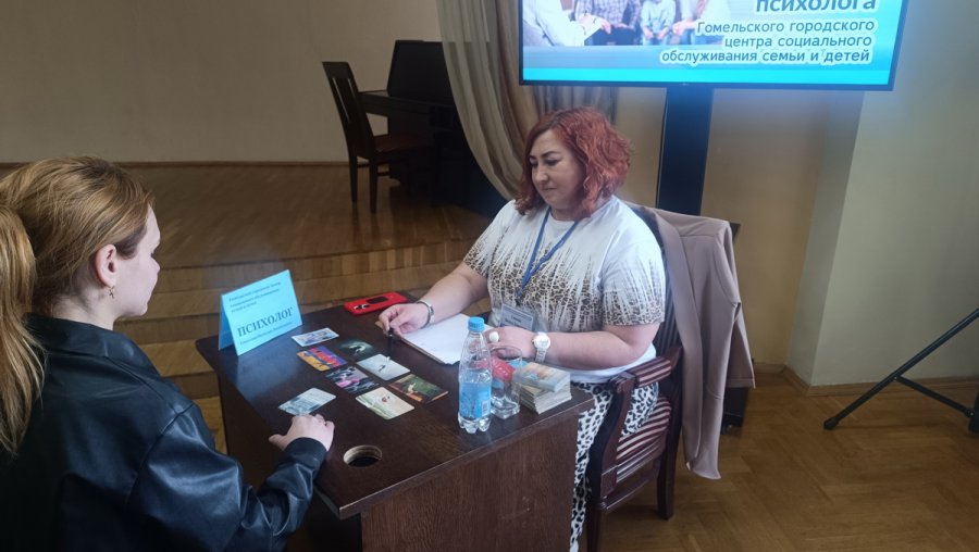 Консультации психолога