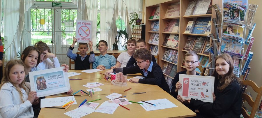 Дымная петля