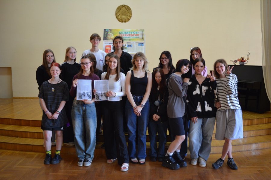 Дымная петля