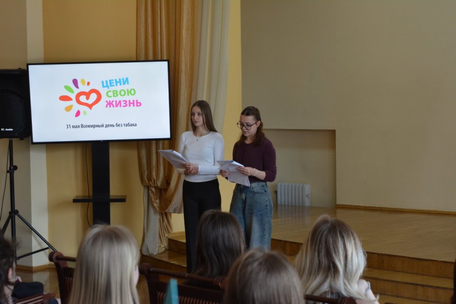 Дымная петля