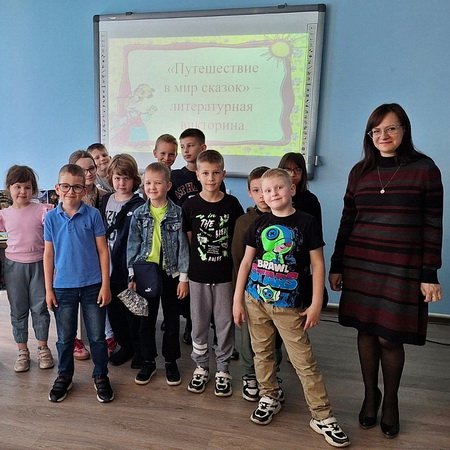 Путешествие в мир сказок