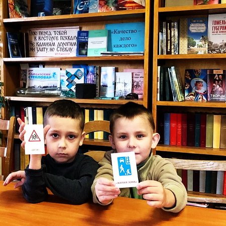 Правила дорожные детям знать положено