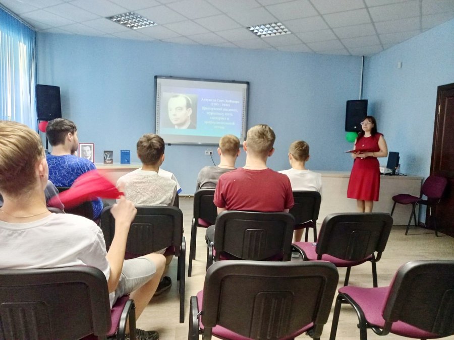 Планета Маленького принца