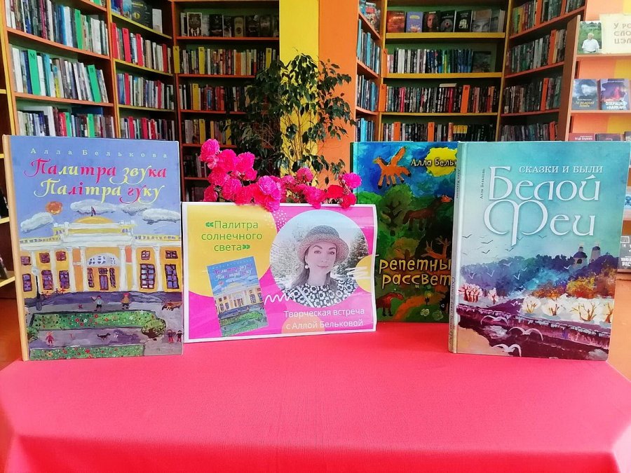 «Палитра солнечного света»