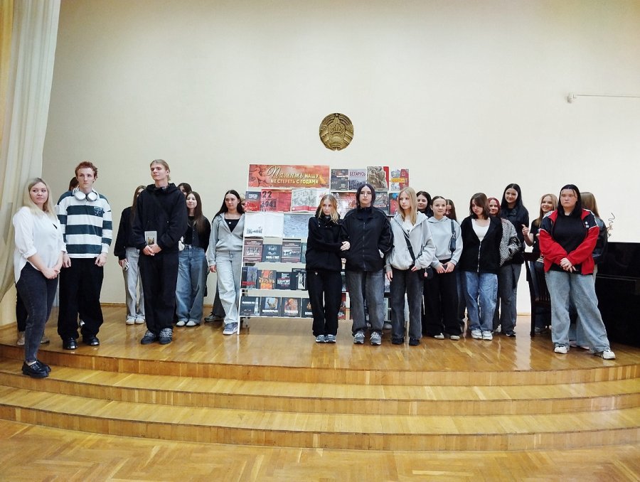 День памяти и скорби