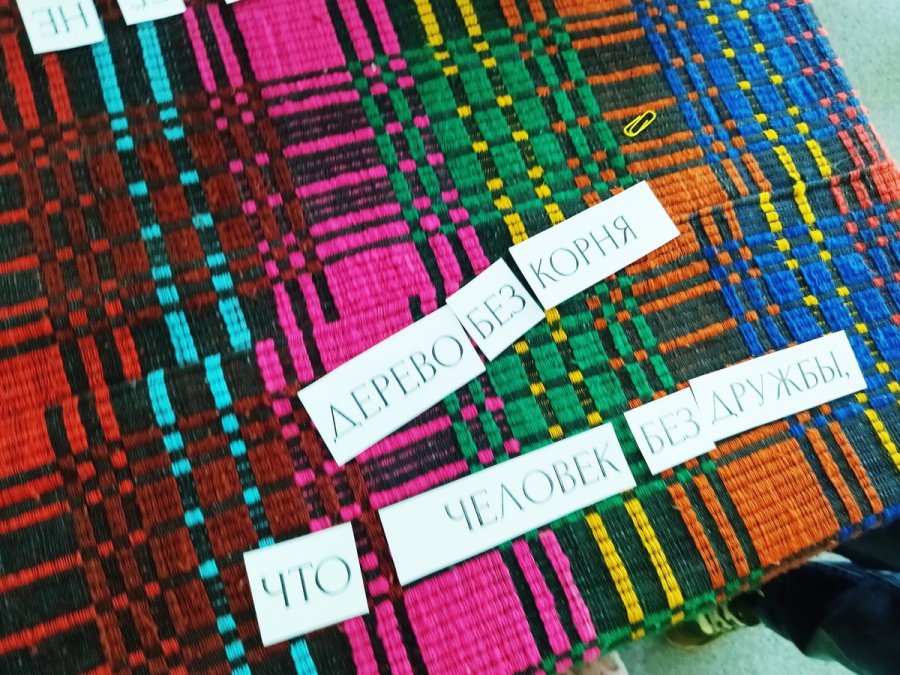 Небесные путешествия