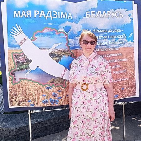 Дзень гонару маёй краіны