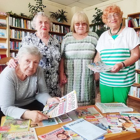 Листая страницы периодики