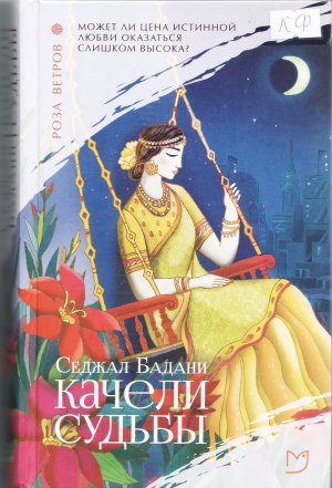 «С первых строк»: выпуск 2. Книги для отпуска и отдыха