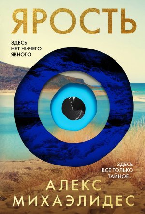 «С первых строк»: выпуск 2. Книги для отпуска и отдыха «С первых строк»: выпуск 2. Книги для отпуска и отдыха