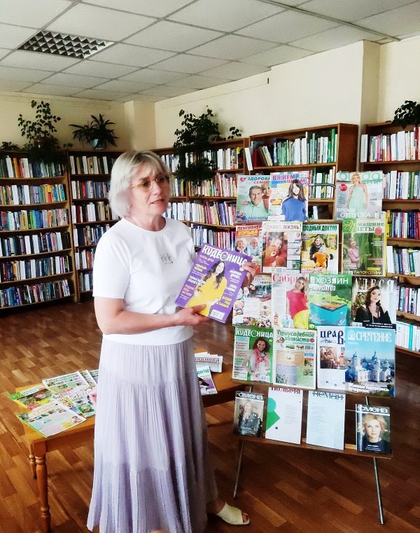 Листая страницы периодики