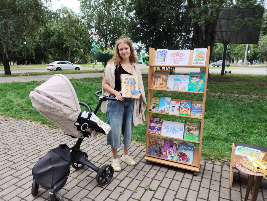 Книжный дворик