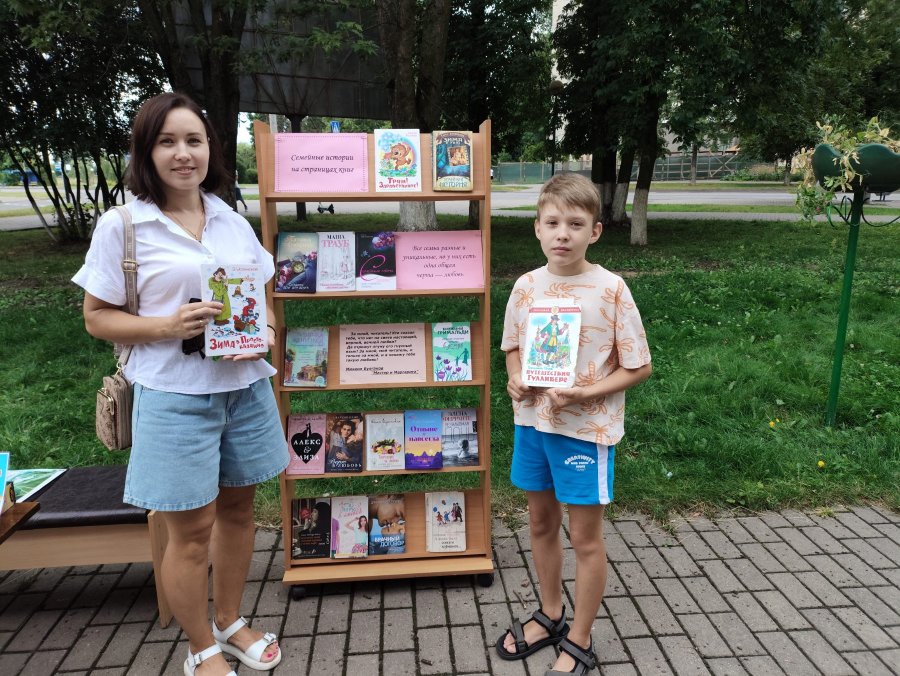 Книжный дворик