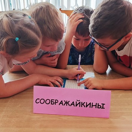 В лабиринтах игр и головоломок