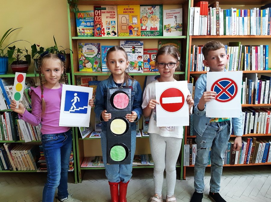 Светофор тебе расскажет