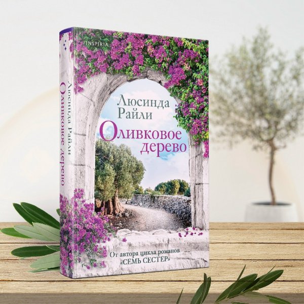 Сегодня я читаю... Выпуск 18