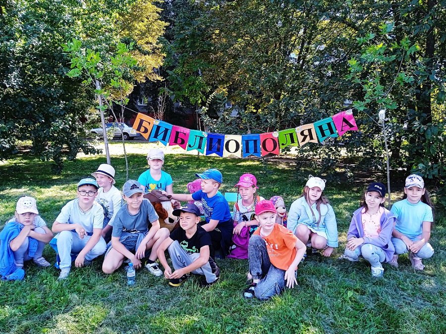 Летние чтения – золотые приключения