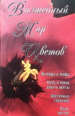 Только солнышко взойдет – мак на грядке расцветет Только солнышко взойдет – мак на грядке расцветет