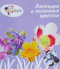Только солнышко взойдет – мак на грядке расцветет Только солнышко взойдет – мак на грядке расцветет
