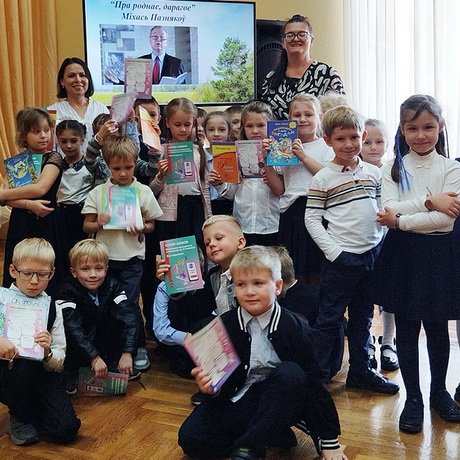 Пра роднае, дарагое