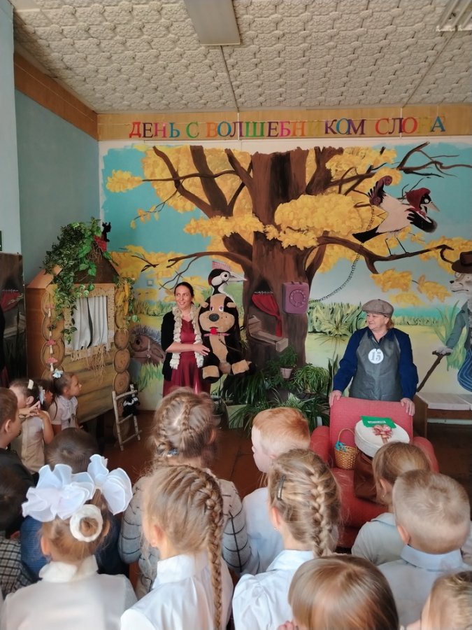 Остановка: БИБЛИОТЕЧНАЯ!