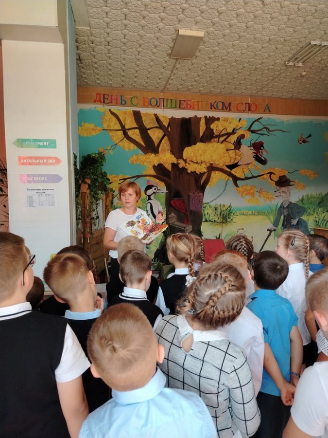 Остановка: БИБЛИОТЕЧНАЯ!