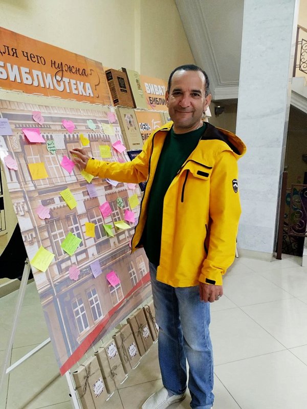 Виват, библиотека!