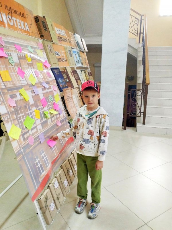 Виват, библиотека!