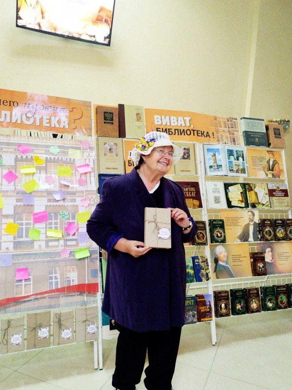 Виват, библиотека!