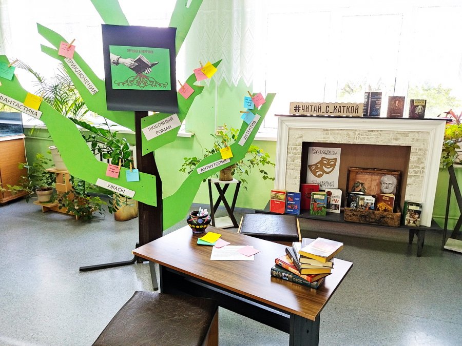 Есть такая профессия – библиотекарь