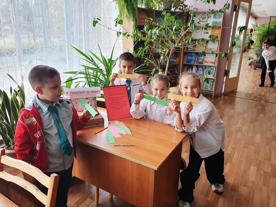 Библиотека. Библиотекарь. Книга.