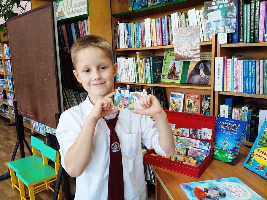 Библиотека. Библиотекарь. Книга.