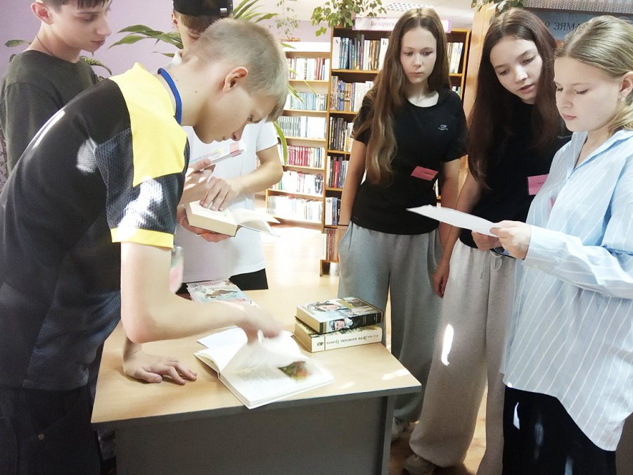 Библиотека. Библиотекарь. Книга.