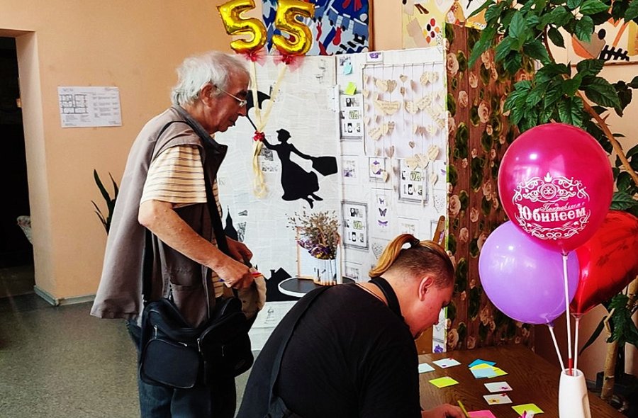 Библиотека. Библиотекарь. Книга.