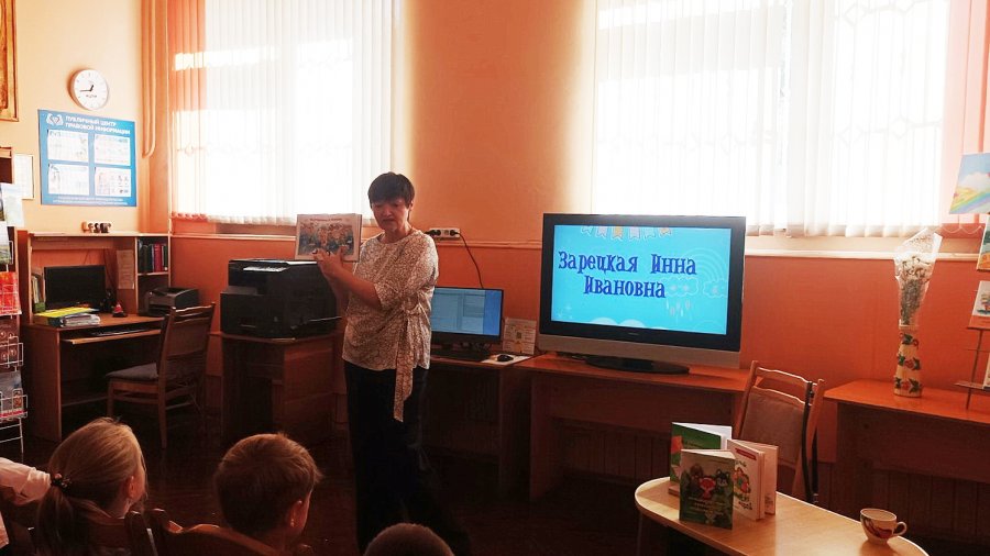 Библиотека. Библиотекарь. Книга.