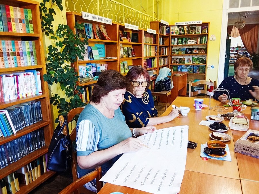 Библиотека. Библиотекарь. Книга.