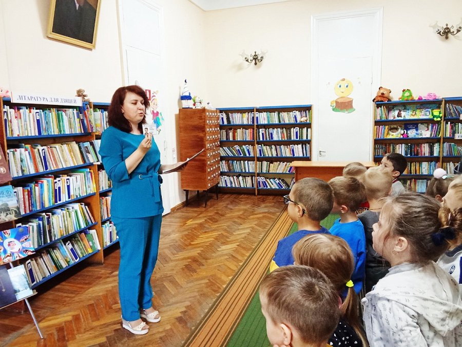 Библиотека. Библиотекарь. Книга.