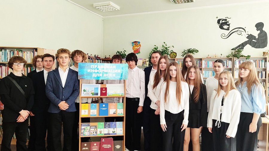 Закон и ответственность