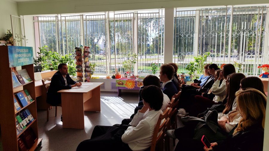 Закон и ответственность