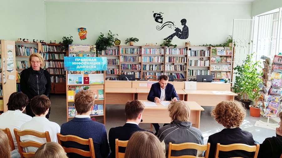 Закон и ответственность