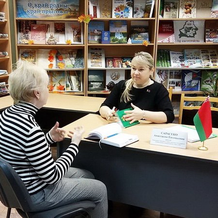 Единый день депутата