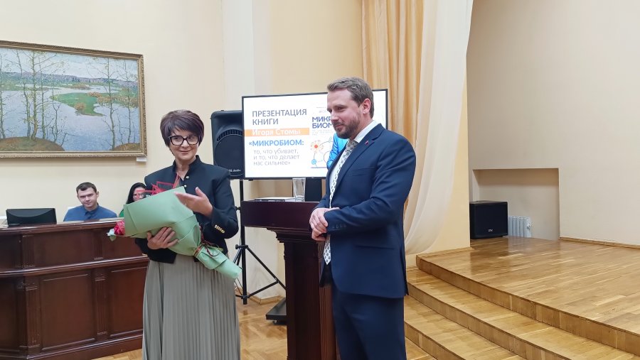 Презентация книги Игоря Стомы