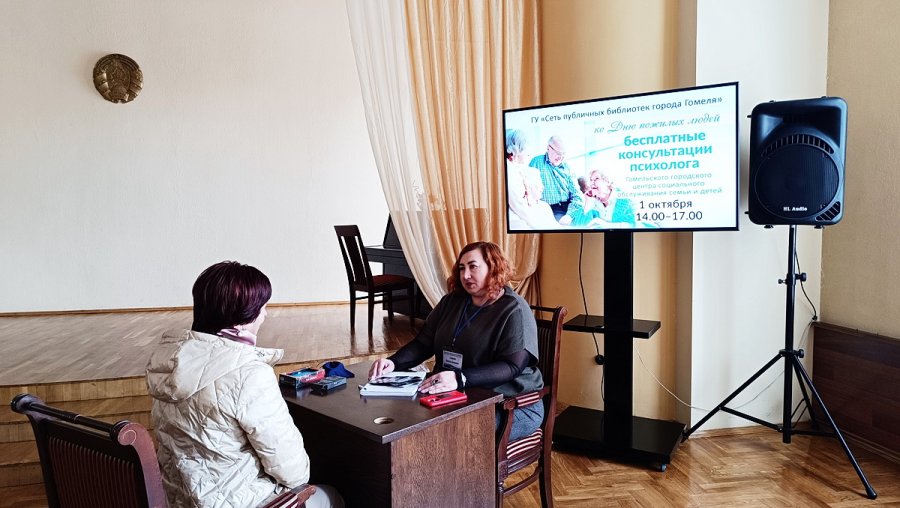 Золотое сердце