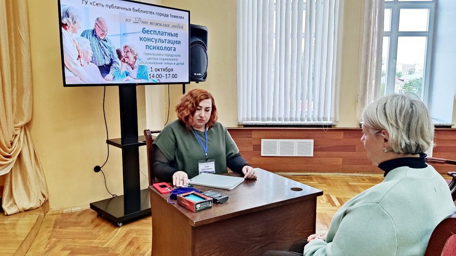 Золотое сердце