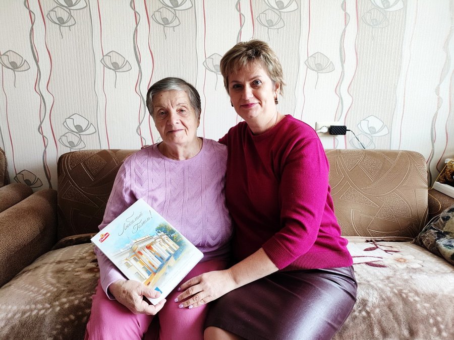 День добра и уважения