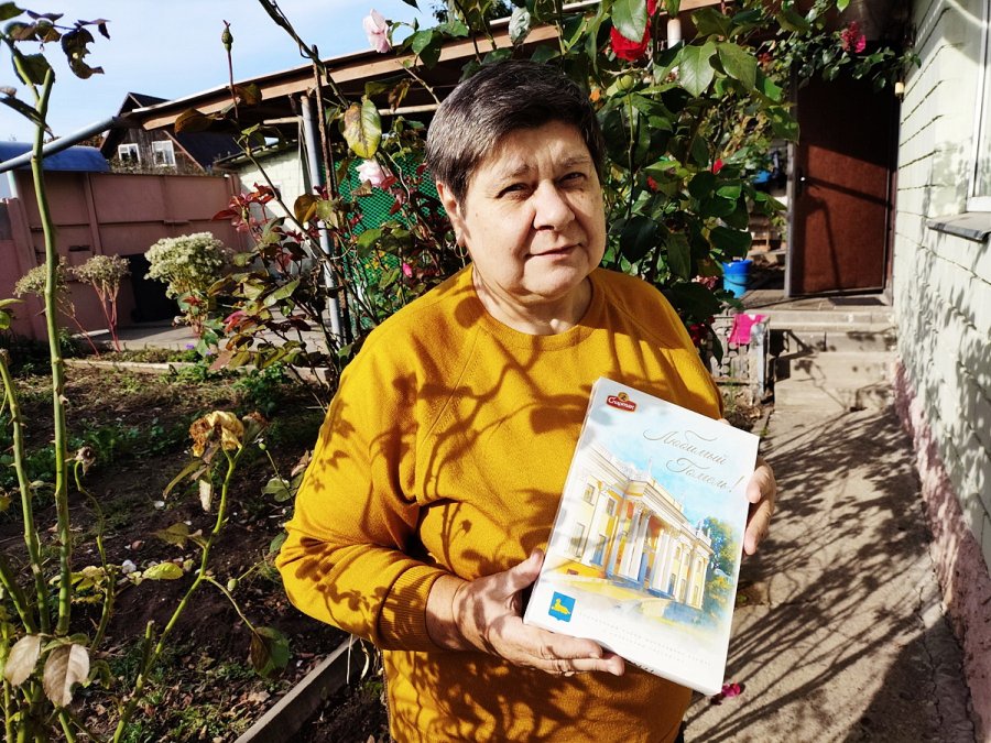 День добра и уважения